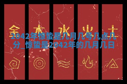 2025年12月27日打麻将财神在哪个方向