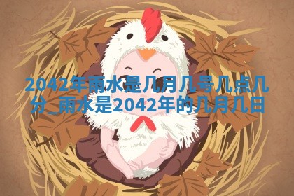 2026年公历3月结婚择吉