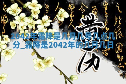 2025年12月27日打麻将财神在哪个方向