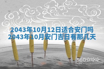 2025年6月27日老黄历适合迎亲吗