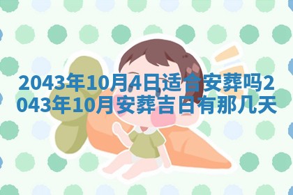 今天是否适宜移徙,2025年7月1日黄历宜忌分析