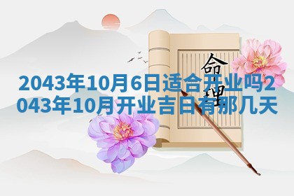今天是否适宜移徙,2025年7月1日黄历宜忌分析