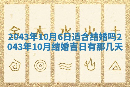 今天是否适宜移徙,2025年7月1日黄历宜忌分析