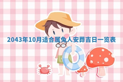 今天是否适宜移徙,2025年7月1日黄历宜忌分析