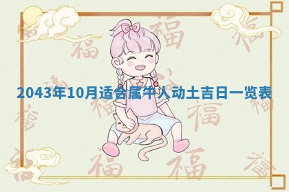 农历2025年五月廿二黄历商业启动适合吗,这天开业合适吗