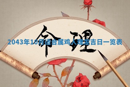 农历2025年五月廿二黄历商业启动适合吗,这天开业合适吗