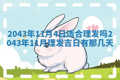 今天是否适宜移徙,2025年7月1日黄历宜忌分析