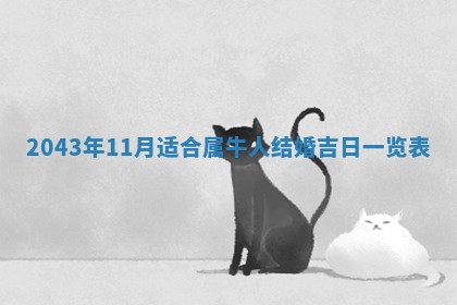 农历2025年五月廿二黄历商业启动适合吗,这天开业合适吗