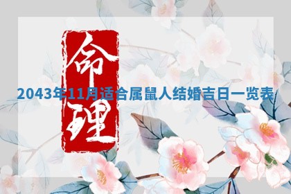 农历2025年五月廿二黄历商业启动适合吗,这天开业合适吗