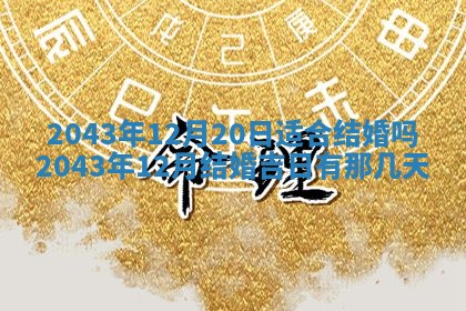 王姓2026年03月02日出生女孩子取名宜用字大全