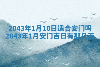 2026年3月份嫁娶吉时:哪些日子适合嫁娶