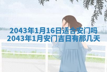 2026年3月份嫁娶吉时:哪些日子适合嫁娶