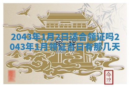 农历2025年五月廿二黄历商业启动适合吗,这天开业合适吗