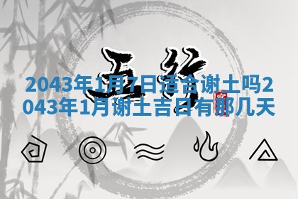 农历2025年五月廿二黄历商业启动适合吗,这天开业合适吗