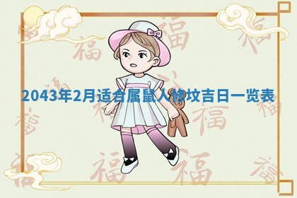 农历2025年五月廿二黄历商业启动适合吗,这天开业合适吗