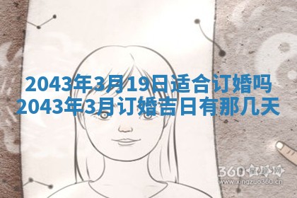 今天是否适宜移徙,2025年7月1日黄历宜忌分析