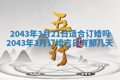 农历2025年五月廿二黄历商业启动适合吗,这天开业合适吗
