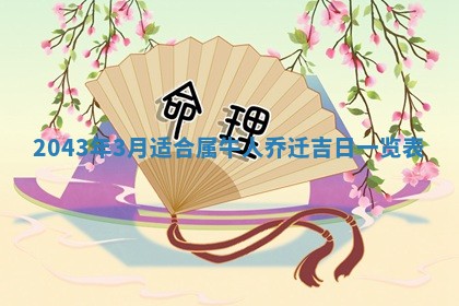 农历2025年五月廿二黄历商业启动适合吗,这天开业合适吗