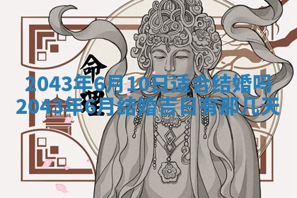 今天是否适宜移徙,2025年7月1日黄历宜忌分析