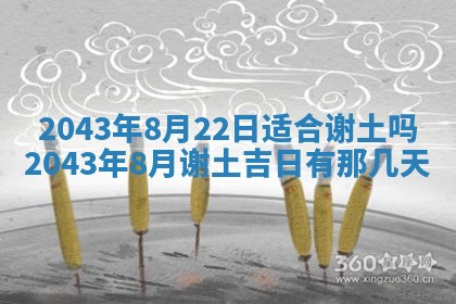 今天是否适宜移徙,2025年7月1日黄历宜忌分析