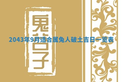 农历2025年五月廿二黄历商业启动适合吗,这天开业合适吗