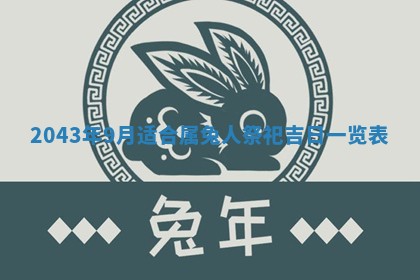 今天是否适宜移徙,2025年7月1日黄历宜忌分析