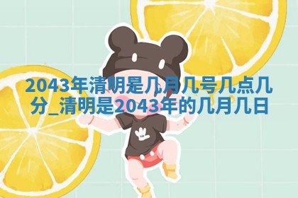 2026年3月份嫁娶吉时:哪些日子适合嫁娶