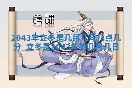 2026年3月份嫁娶吉时:哪些日子适合嫁娶