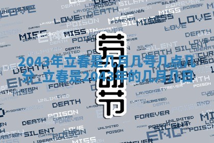 2026年3月份嫁娶吉时:哪些日子适合嫁娶