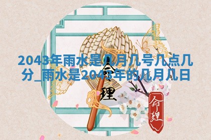农历2025年五月廿二黄历商业启动适合吗,这天开业合适吗