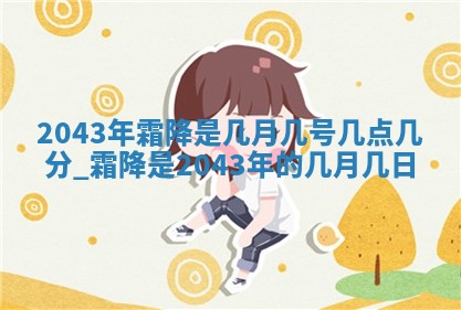 2026年3月份嫁娶吉时:哪些日子适合嫁娶