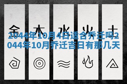 2026年02月13日农历二〇二五年腊月廿六出生的郑姓男宝宝取名全攻略