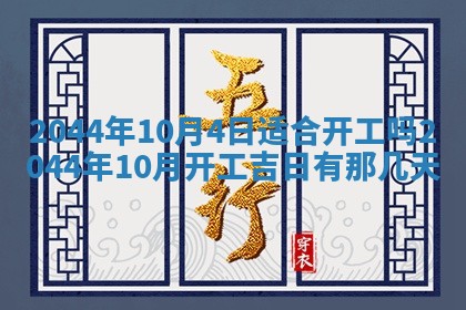 2026年02月13日农历二〇二五年腊月廿六出生的郑姓男宝宝取名全攻略