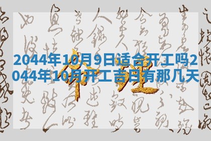 2026年02月13日农历二〇二五年腊月廿六出生的郑姓男宝宝取名全攻略