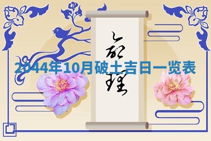 龚姓男孩子名字推荐：2026年02月20日出生宝宝的吉祥起名