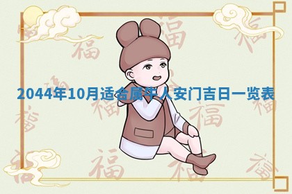 2026年02月13日农历二〇二五年腊月廿六出生的郑姓男宝宝取名全攻略