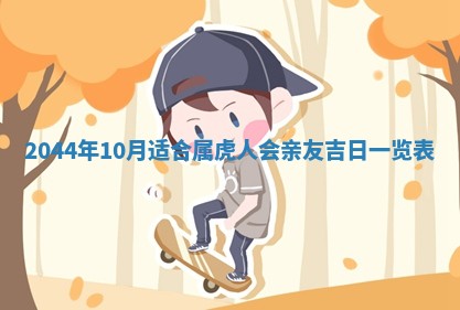 龚姓男孩子名字推荐：2026年02月20日出生宝宝的吉祥起名