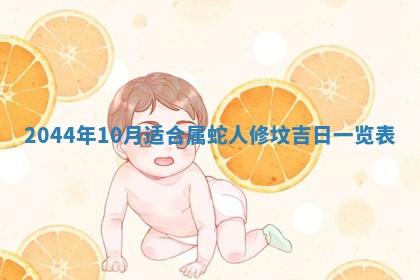 龚姓男孩子名字推荐：2026年02月20日出生宝宝的吉祥起名