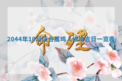 龚姓男孩子名字推荐：2026年02月20日出生宝宝的吉祥起名