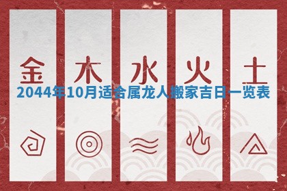 龚姓男孩子名字推荐：2026年02月20日出生宝宝的吉祥起名