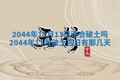 2026年02月13日农历二〇二五年腊月廿六出生的郑姓男宝宝取名全攻略