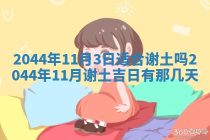 杨姓男宝宝取名大全：2026年03月23日出生的宝宝名字推荐