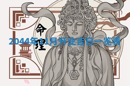龚姓男孩子名字推荐：2026年02月20日出生宝宝的吉祥起名