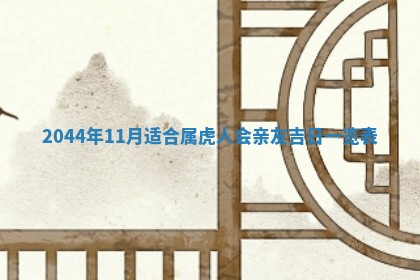 龚姓男孩子名字推荐：2026年02月20日出生宝宝的吉祥起名