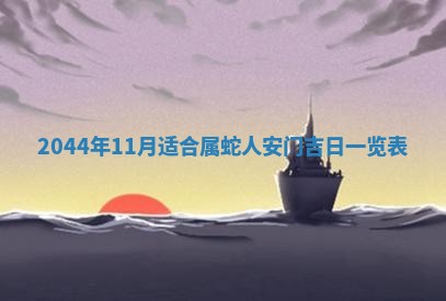 2026年02月13日农历二〇二五年腊月廿六出生的郑姓男宝宝取名全攻略