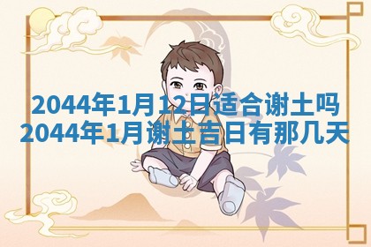龚姓男孩子名字推荐：2026年02月20日出生宝宝的吉祥起名