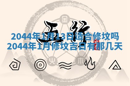 龚姓男孩子名字推荐：2026年02月20日出生宝宝的吉祥起名