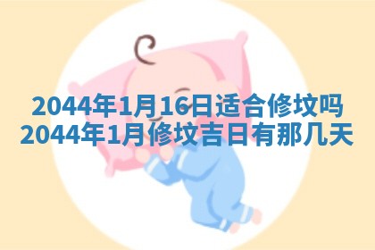 龚姓男孩子名字推荐：2026年02月20日出生宝宝的吉祥起名