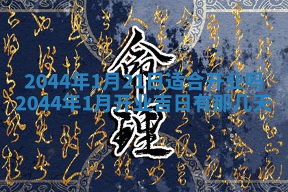 龚姓男孩子名字推荐：2026年02月20日出生宝宝的吉祥起名