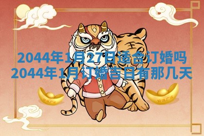 龚姓男孩子名字推荐：2026年02月20日出生宝宝的吉祥起名